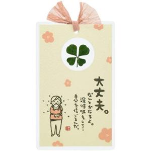 アルタ 四葉のひとことしおり AR0103009 大丈夫 ピンク サイズ:約W7.1 D0.25 H14cm