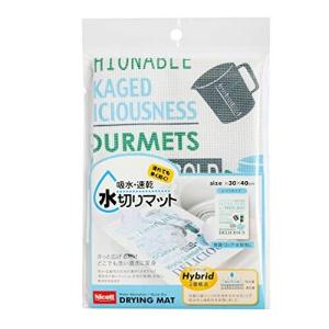 サンベルム 吸水 速乾 水切りマット キッチングッズ 普通タイプ 30×40cm K59600