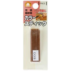 高森コーキ リペアの達人シリーズ カラースティック RAS-9