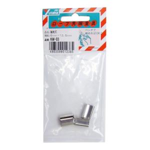 ユタカメイク 端末処理用 端末爪 6mm×13.5mm KM-03