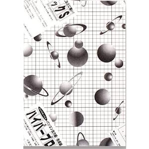 5HPB-B1 アルテ B1 スチレンボード ハイパープロタックS