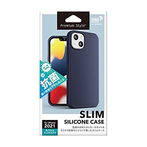 Premium Style iPhone 13用 抗菌スリムシリコンケース ネイビー PG-21KS...