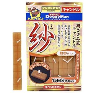 ドギーマン 紗キャンドル