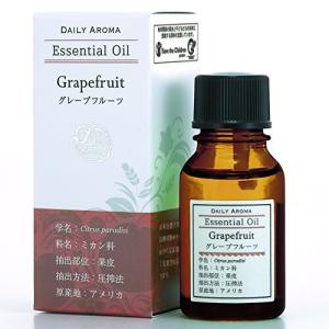 デイリーアロマジャパン エッセンシャルオイル グレープフルーツ 10mL