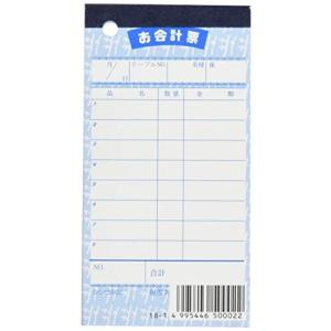 シンビ 会計伝票 伝票-2和単式 クラフト 日本  PKI18