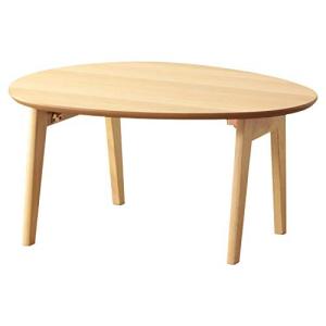 岩附 テーブル 折りたたみ ちゃぶ台 木製 木 楕円 コンパクト ナチュラル 幅75cm IMT-83NA