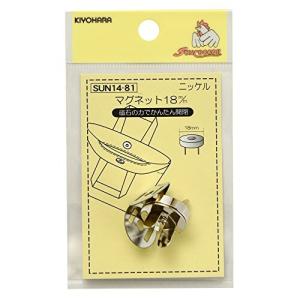 KIYOHARA サンコッコー マグネット 1セット入り 直径18mm ニッケル SUN14-81