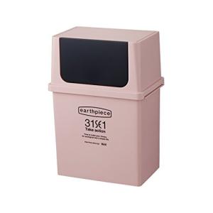 ライクイット フタ付きゴミ箱 スタッキング アースピース 横型フロントオープンダスト 浅型 ピンク 17L