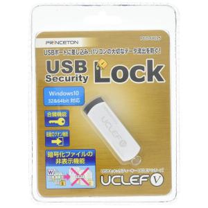 プリンストン UCLEF5 USBセキュリティーキー PUS-UCL5