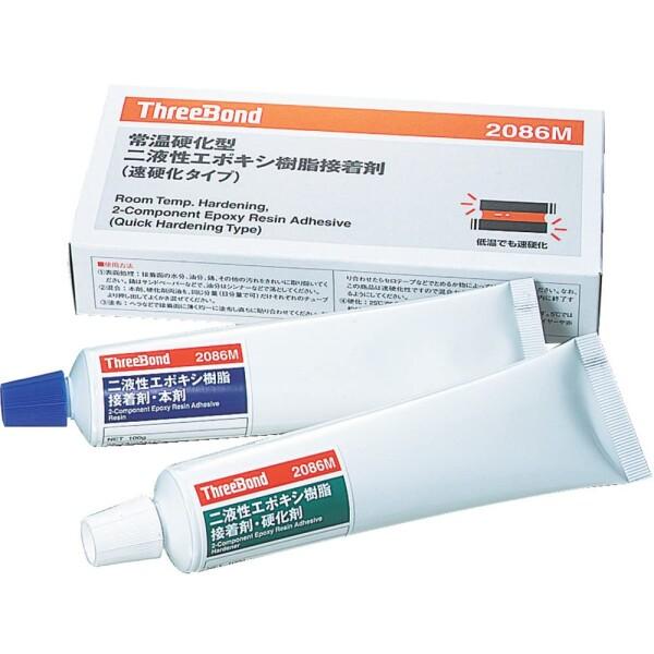 スリーボンド エポキシ樹脂系接着剤 低温速硬化タイプ ＴＢ２０８６Ｍ 本剤＋硬化剤セット TB208