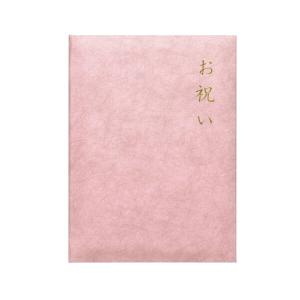 アルタ 色紙 お祝い状 AR0819131