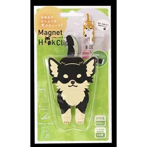 東洋ケース マグネットフッククリップ チワワ サイズ:約W5 D3.5 H10.2 MHC-11