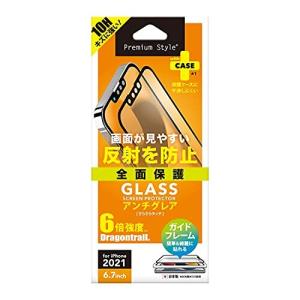 Premium Style iPhone 13 Pro Max用 液晶全面保護ガラス アンチグレア PG-21PGL02FAG