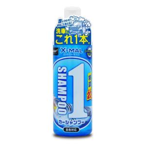 プロスタッフ 洗車用品 カーシャンプー エックスマールワン シャンプー 480ml S197