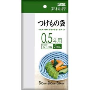 日本サニパック 漬物袋 0.5斗 用 透明 5枚 0.04 KS41