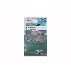 ニッサチェイン 鉄 回転カン 16mm PP P-1182 ニッケル