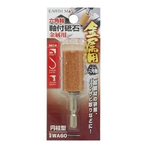 高儀 EARTH MAN 六角軸軸付砥石金属用 円柱型 WA60