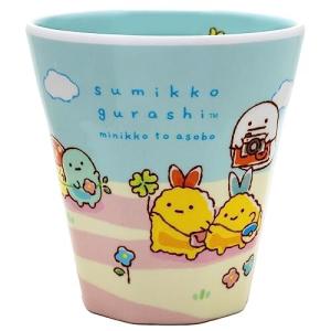 ティーズファクトリー コップ すみっコぐらし メラミンカップ 270ml みにっコとあそぼ おさんぽ SG-552