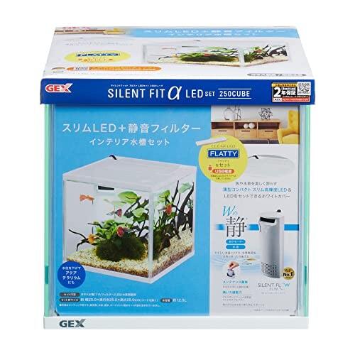 ジェックス GEX AQUARIUM サイレントフィットアルファ LEDセット 250CUBE 静音...