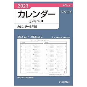 Knox/ノックス システム手帳 リフィル 2023年 A5 カレンダー 2年間 52420123