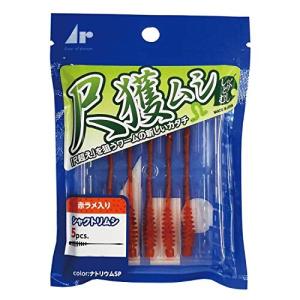 Arukazik Japan ワーム 尺獲ムシ 3.4インチ #16 ナトリウムSP