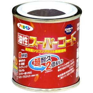 アサヒペン 油性スーパーコート 1/12L チョコレート
