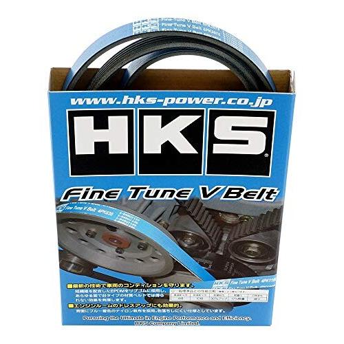 HKS ファインチューン Vベルト/6PK2075 24996-AK030 ファンベルト エンジン ...