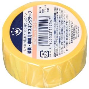 ハンディ クラウン KB−M24 塗装 車両用マスキングテープ24ミリ×18M