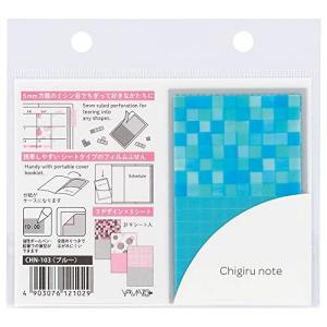 ヤマト フィルムふせん 付箋 チギルノート CHN-103 ブルー