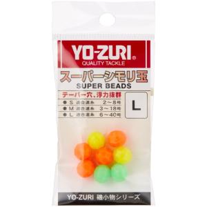 YO-ZURI 雑品 小物: スーパーシモリ玉 L