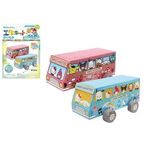 尾上萬 サスティナブル 工作キット のりもの サンリオ キャラクターズ OM19940