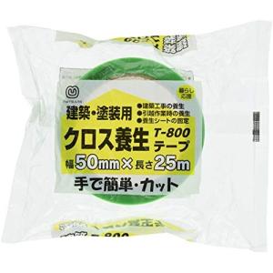 まつうら工業 養生用PEクロステープT800 幅50mm 長さ25m 緑