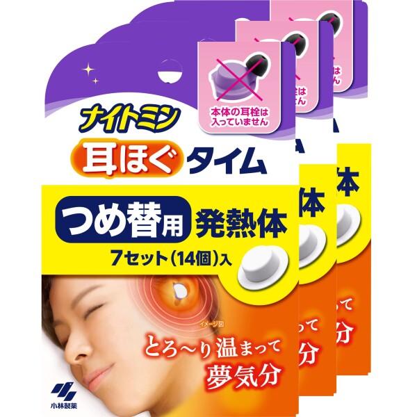 ナイトミン 耳ほぐタイム 詰め替え用 発熱体7セット×3個 (耳栓 本体なし) 睡眠用 寝付きづらい...