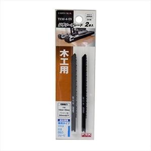 高儀 EARTH MAN ジグソーブレード 兼用タイプ 2枚入 TKW-4-09