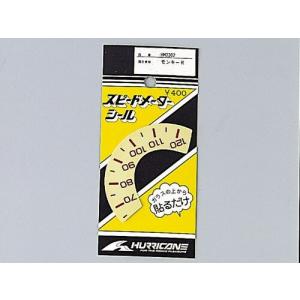 ハリケーン スピードメーターシール モンキーR HM3302
