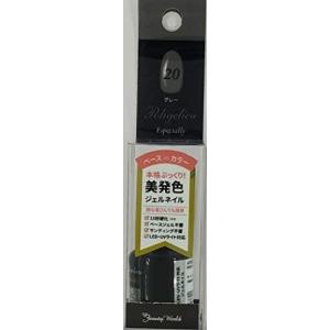 ビューティーワールド ポリジェリカ エスペシャリー グレー APGC20 マニキュア 6g