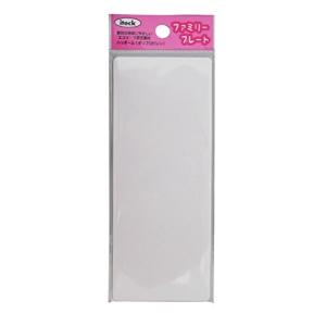 光 アイテック ファミリープレート 無地板テープ付 00871928-1 KP145-T