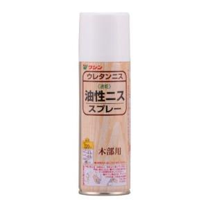 和信ペイント 油性ニススプレー 高耐久 木質感ある高級仕上げ つや消しクリヤー 220ml