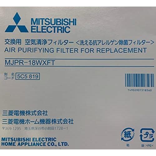 三菱電機 除湿機 交換用 空気清浄フィルター MJPR-18WXFT