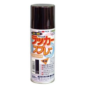 アトムハウスペイント ラッカースプレーE 300ML こげ茶