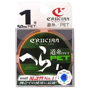 LINE SYSTEM クルージャン へら道糸 PET 0.8号