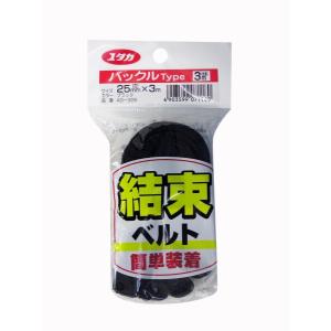 ユタカメイク 結束ベルト バックル ブラック 25mm×3m AG-326