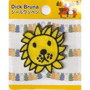 稲垣服飾 ディックブルーナ ミッフィー フェイス ワッペン ライオン 幅30mm×高さ43mm シール   アイロン 接着