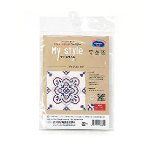 オリムパス製絲 ししゅうキット アメジスト 9097