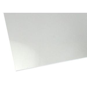 ハイロジック アクリル板 透明 厚さ2mm 300mmx500mm 235AT