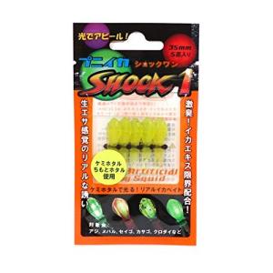 ルミカ ワーム プニイカ ショックワン レモングロー C00114