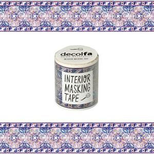 ニトムズ デコルファ  インテリア マスキングテープ タイル/ブルーイエロー キレイにはがせる 幅5cm×長