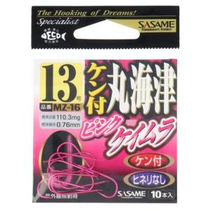 ささめ針 MZ-16 ケン付丸海津 ピンクケイムラ #13号