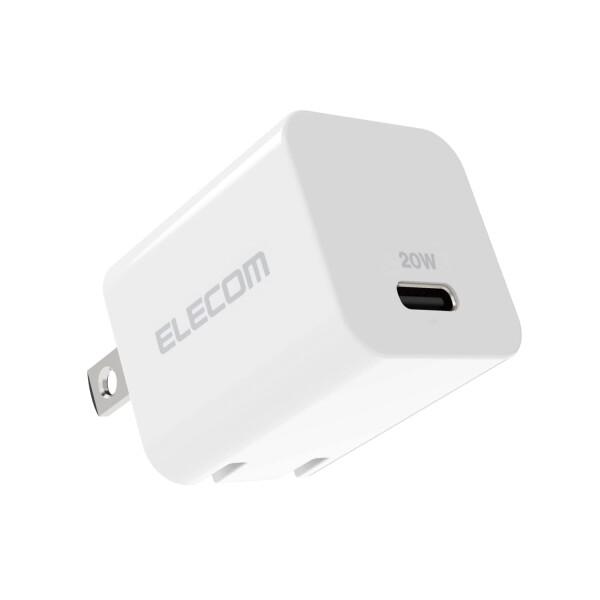 エレコム 充電器 Type-C ×1ポート USB PD対応 20W 小型 コンパクト 折りたたみ式...