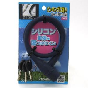 サギサカ シリコンワイヤーウェーブロック 60cm NV 44086 44086